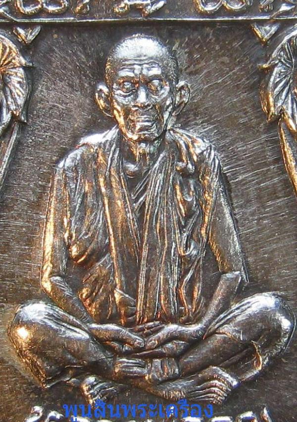 พระภูธร