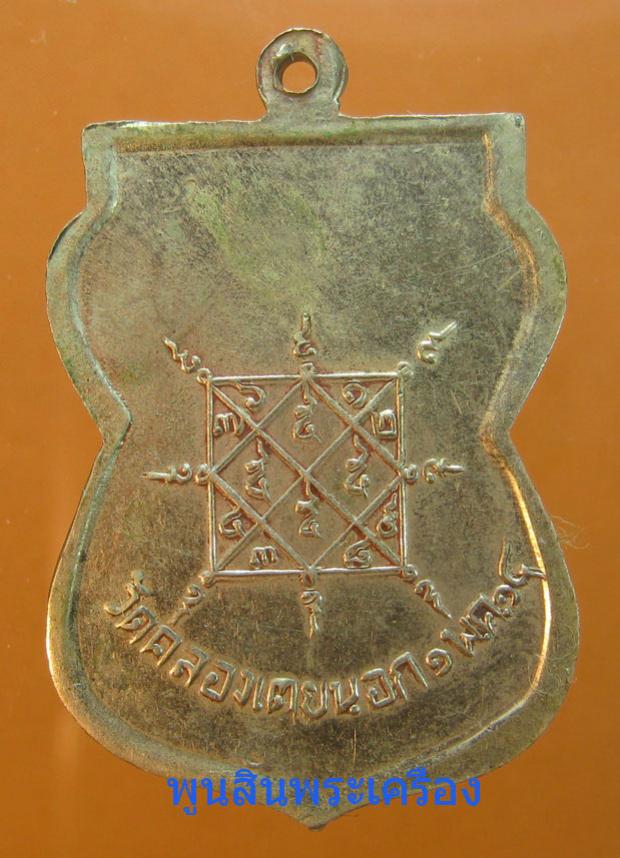 พระภูธร