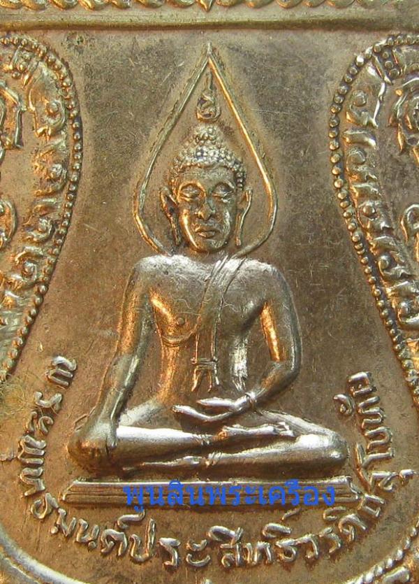 พระภูธร