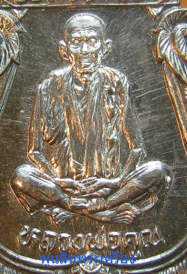 พระภูธร