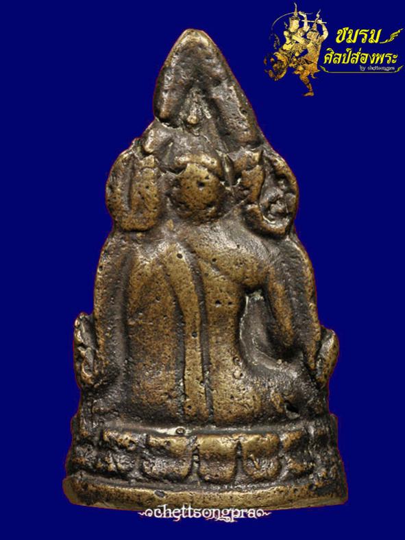 พระภูธร