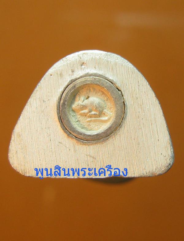 พระภูธร