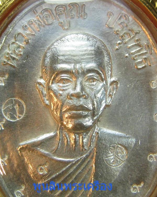 พระภูธร