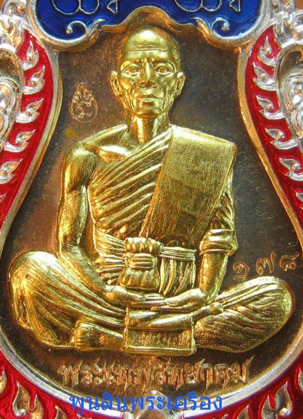 พระภูธร