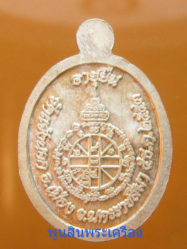 พระภูธร
