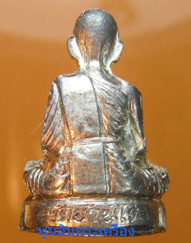 พระภูธร