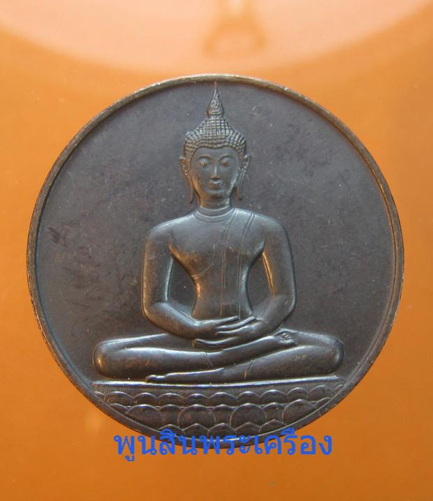พระภูธร
