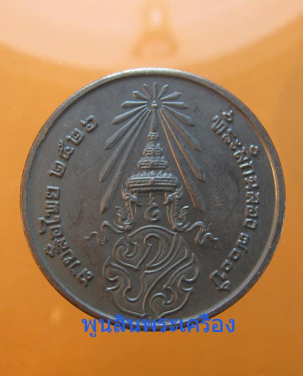 พระภูธร