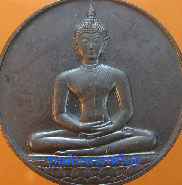 พระภูธร