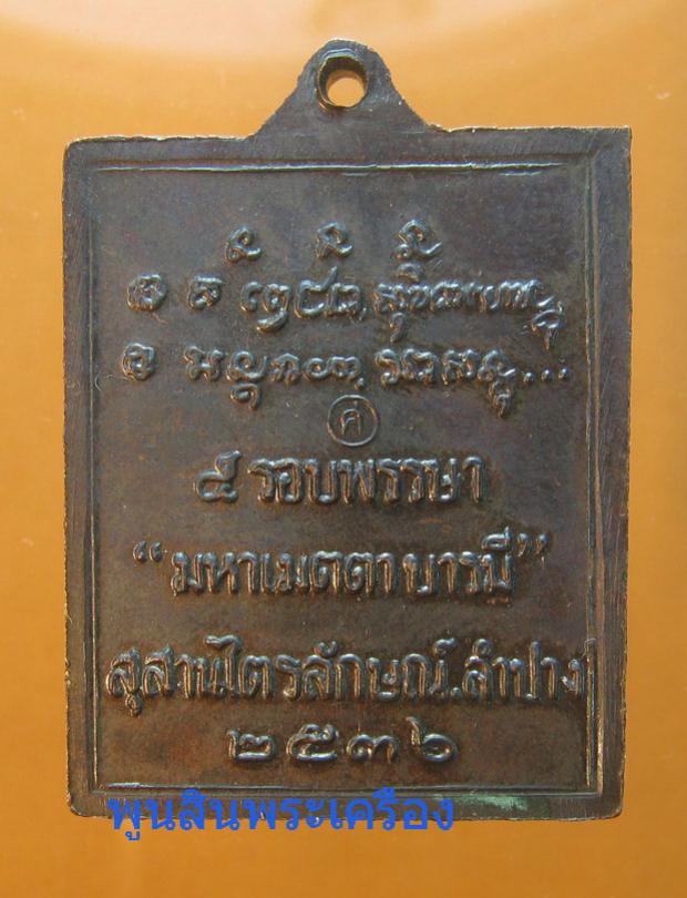 พระภูธร