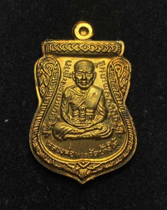 พระภูธร