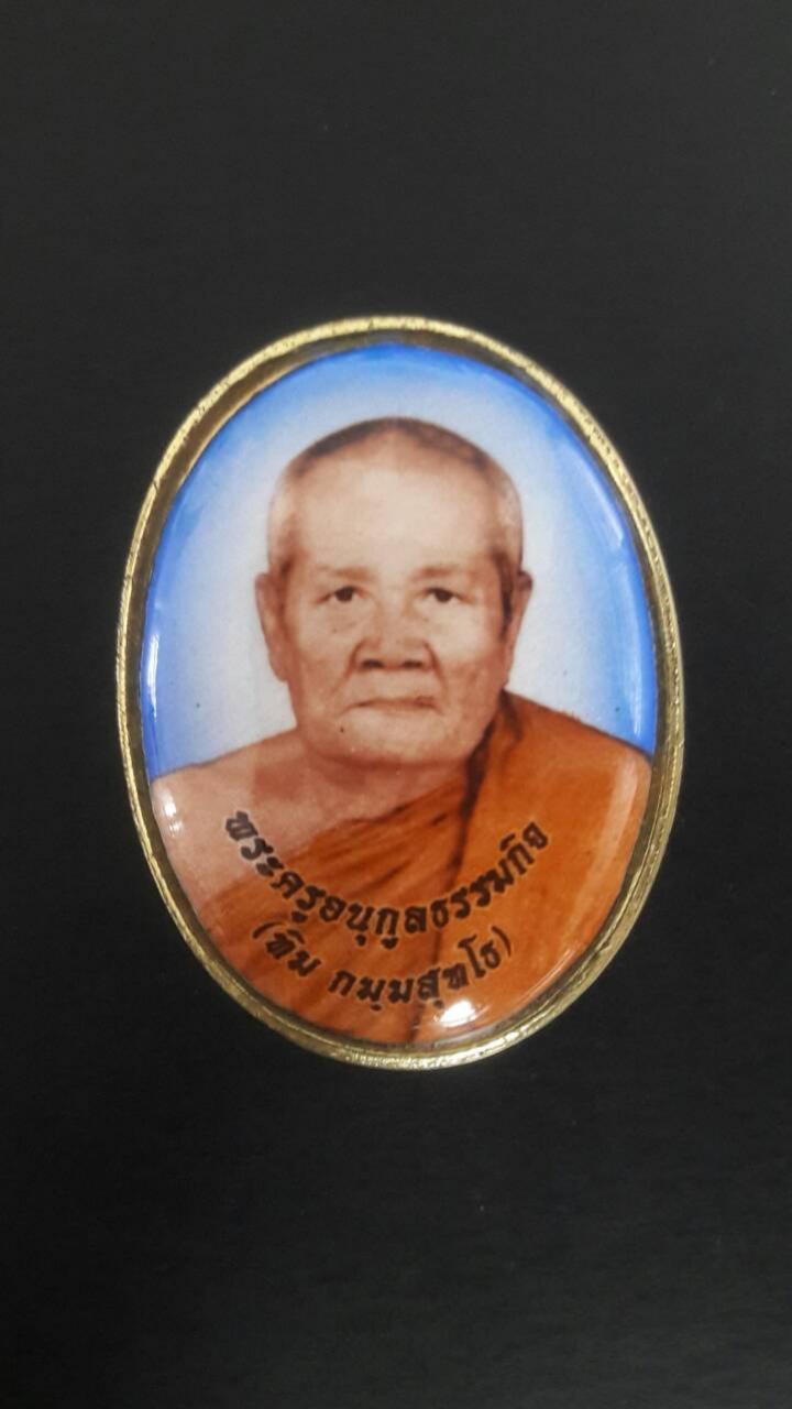 พระภูธร