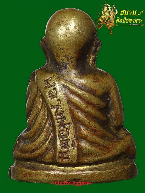 พระภูธร