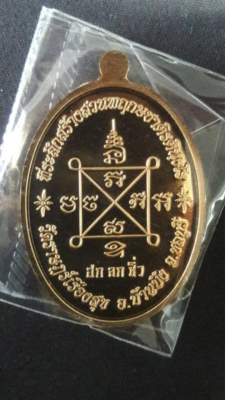 พระภูธร