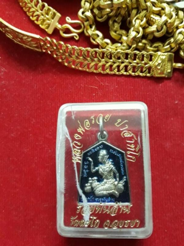 พระภูธร