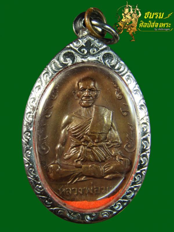 พระภูธร