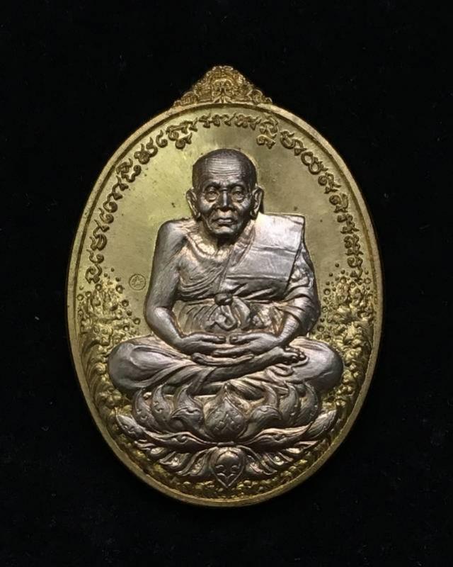 พระภูธร