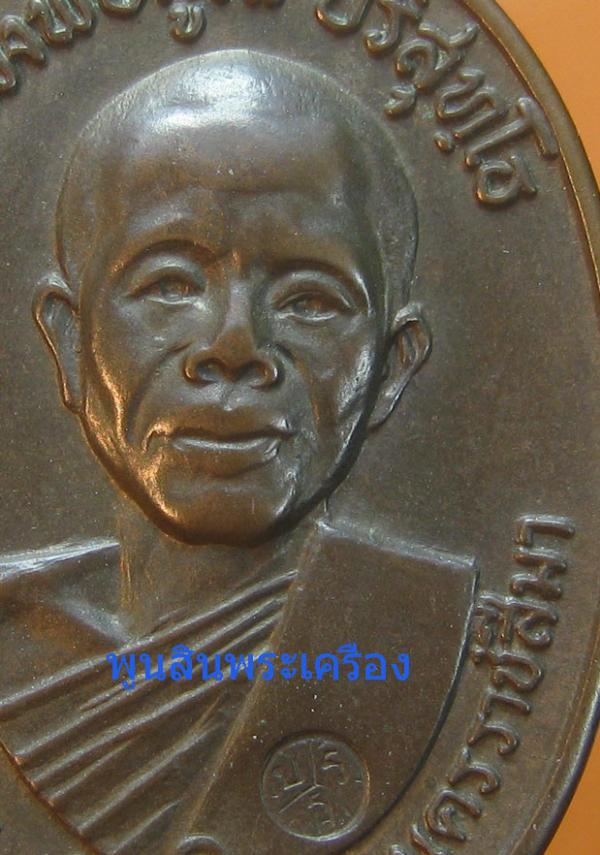 พระภูธร