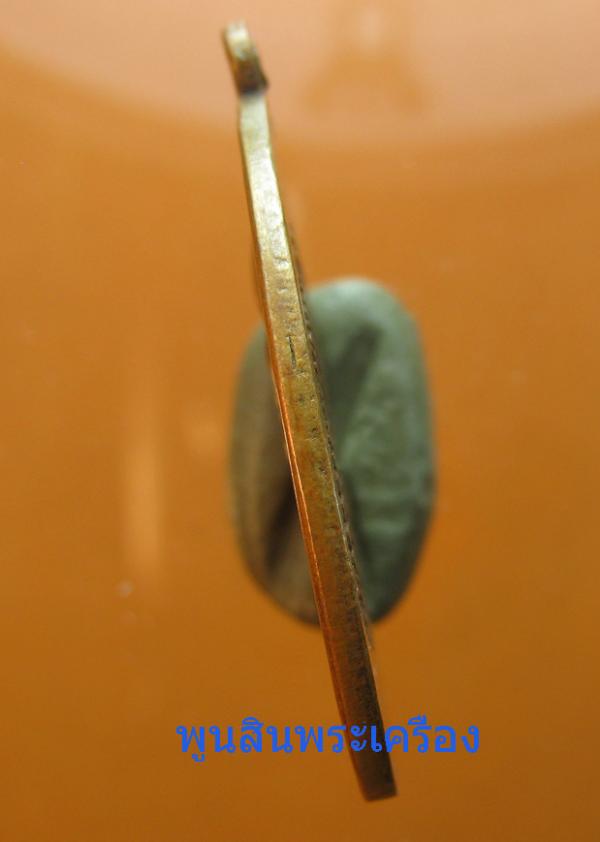 พระภูธร