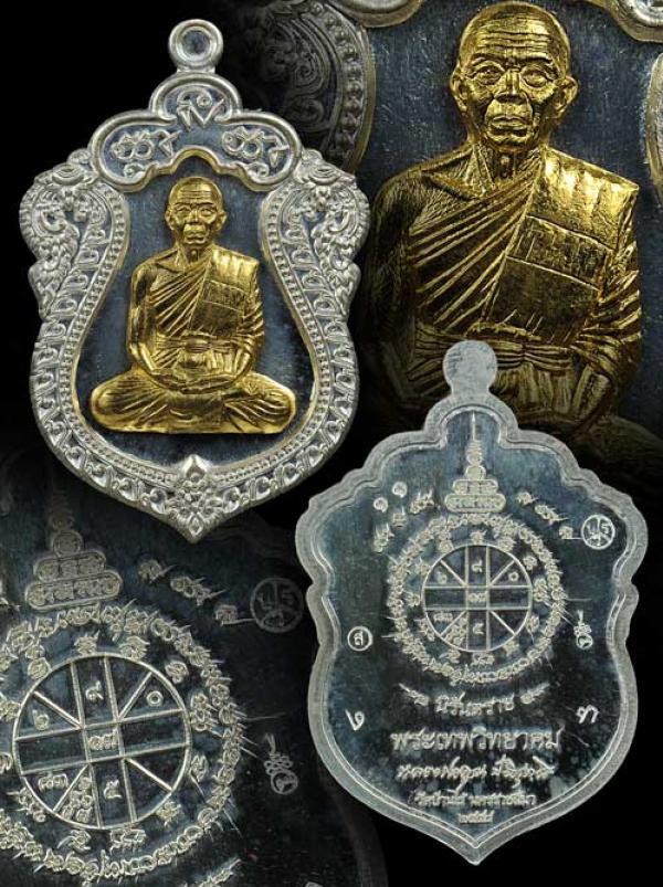 พระภูธร