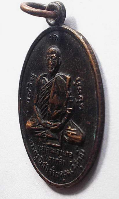 พระภูธร