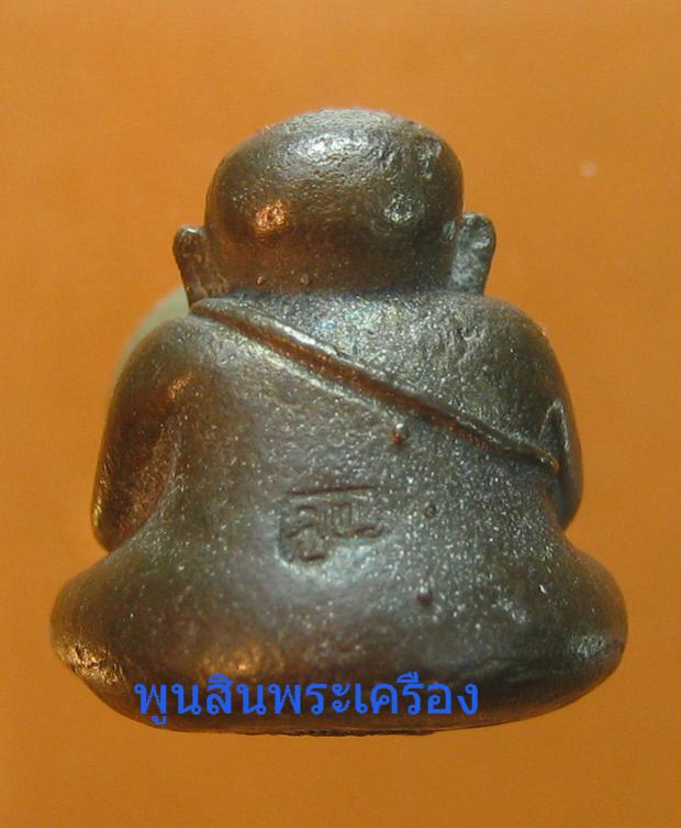 พระภูธร