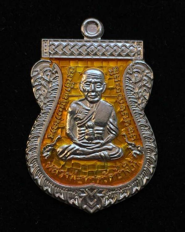 พระภูธร