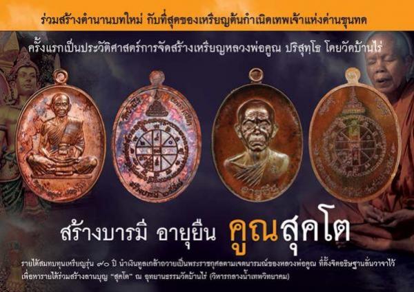 พระภูธร