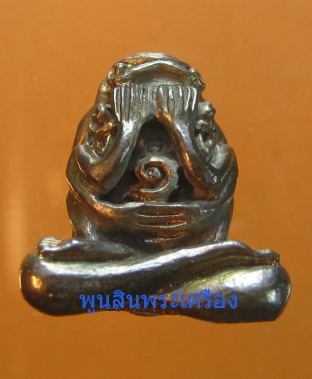 พระภูธร