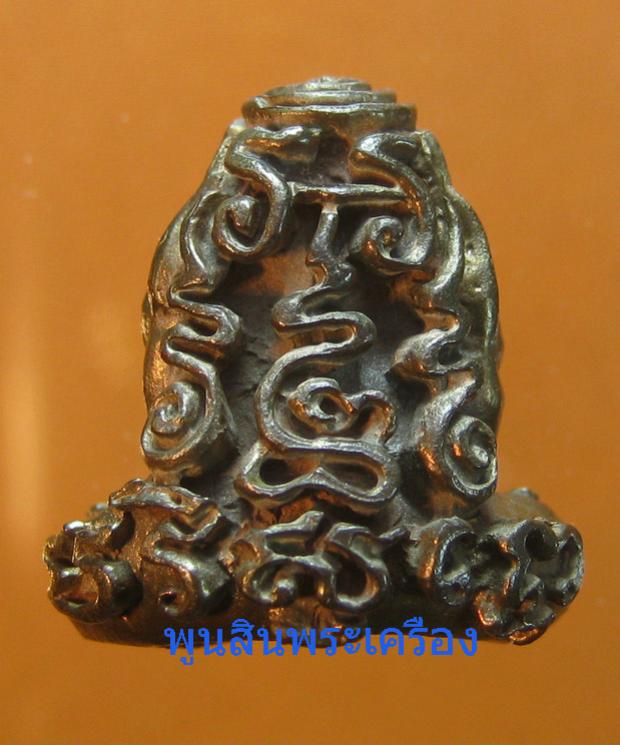 พระภูธร
