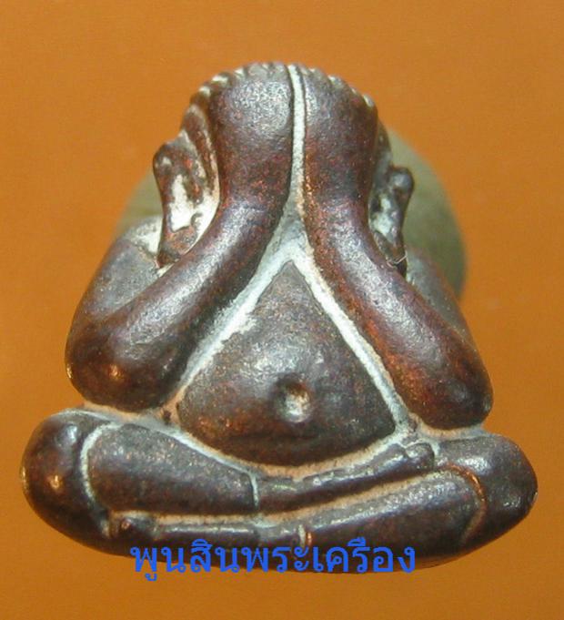 พระภูธร