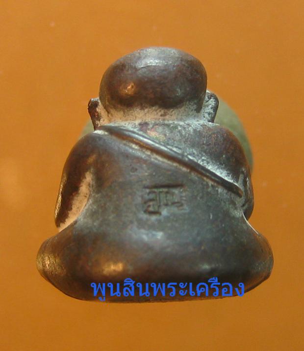 พระภูธร