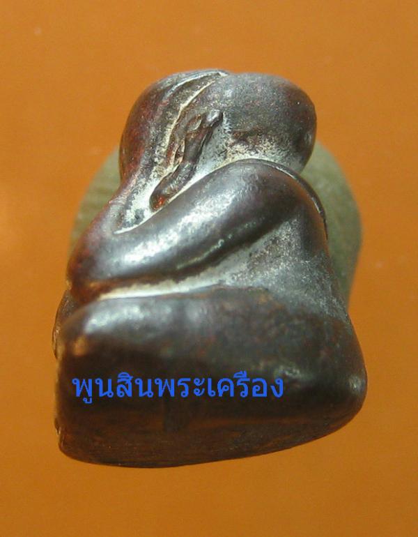 พระภูธร