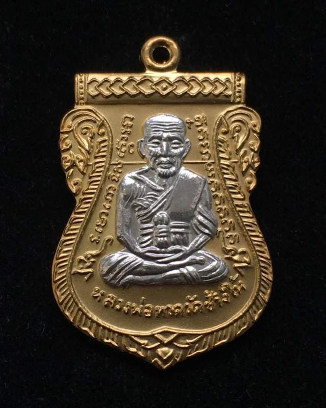 พระภูธร