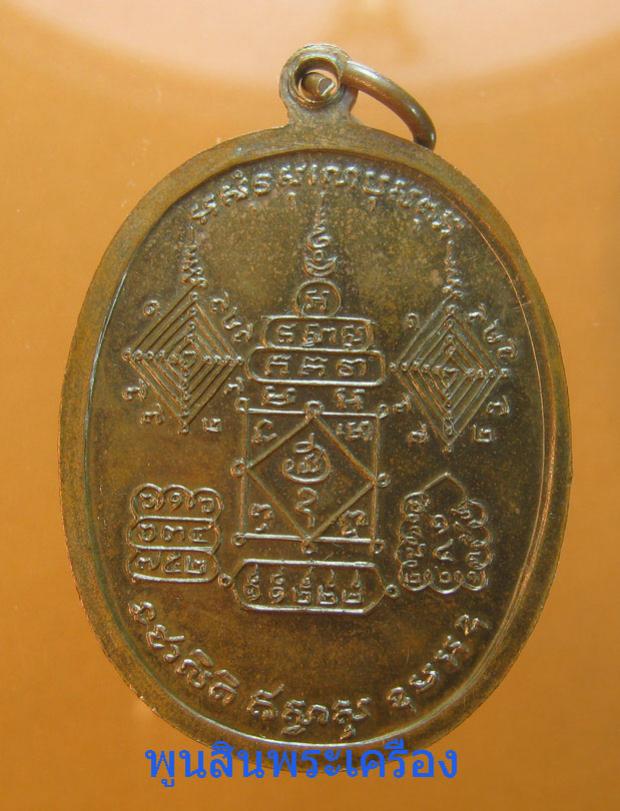 พระภูธร