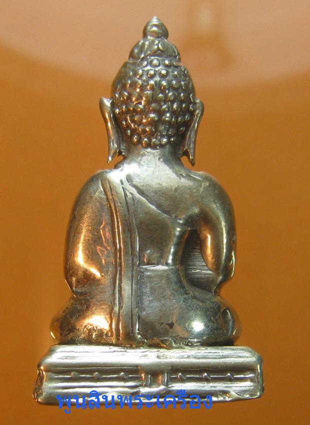 พระภูธร