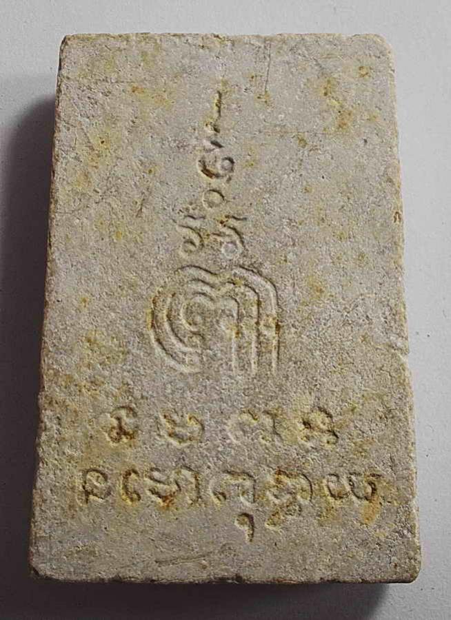 พระภูธร