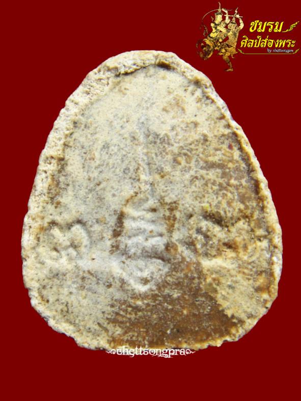 พระภูธร