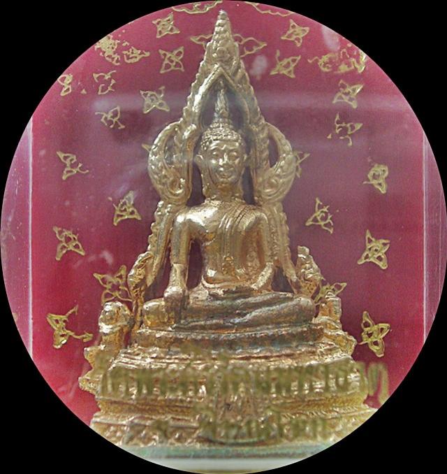 พระภูธร