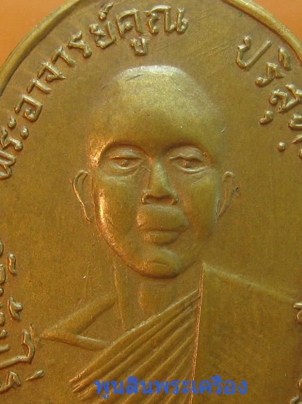 พระภูธร