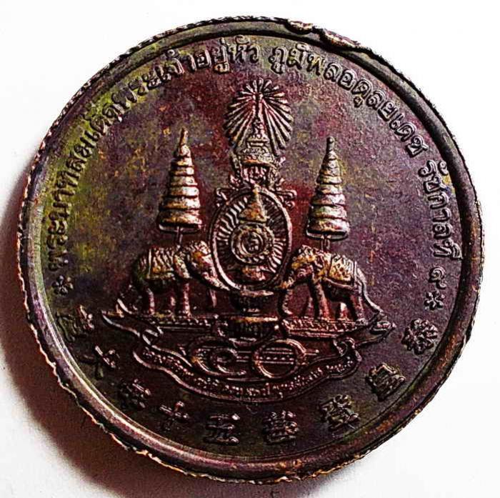 พระภูธร