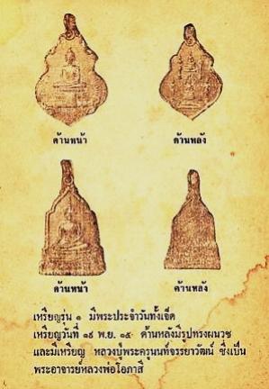 พระภูธร