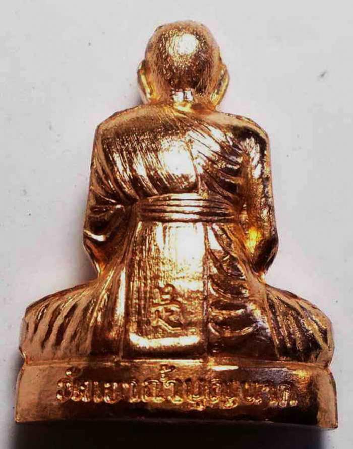 พระภูธร
