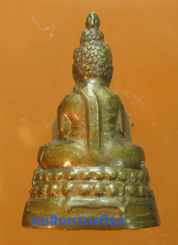 พระภูธร