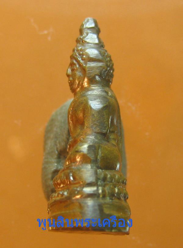 พระภูธร