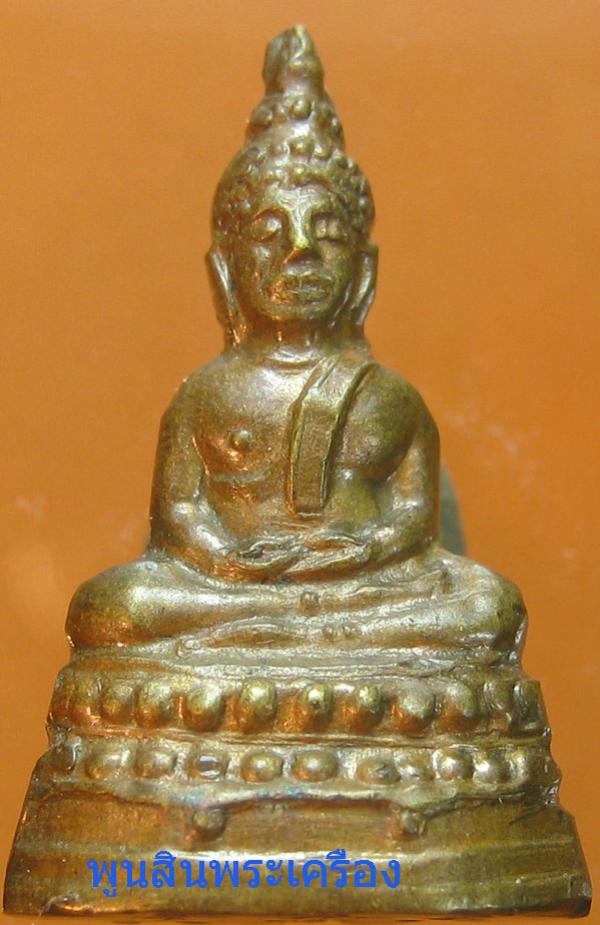พระภูธร