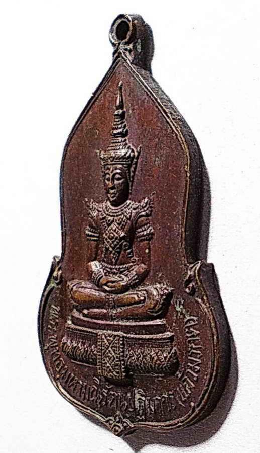 พระภูธร