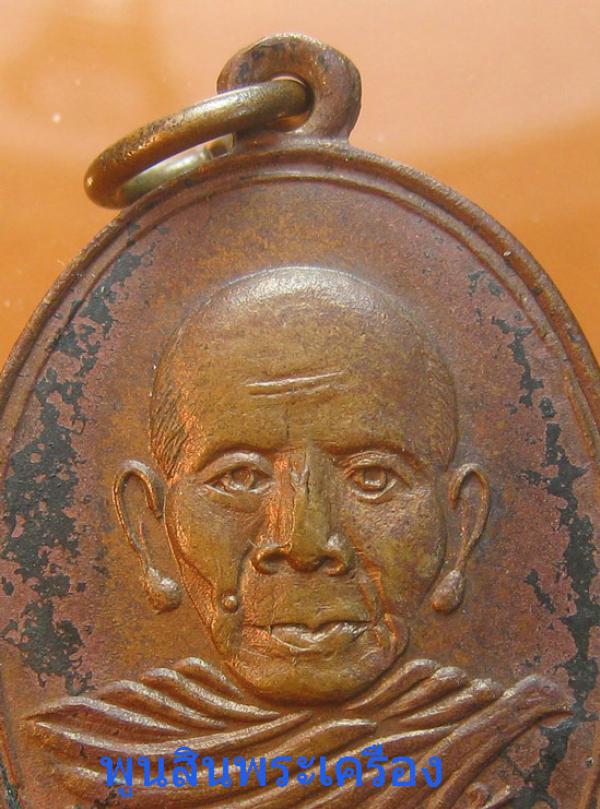 พระภูธร