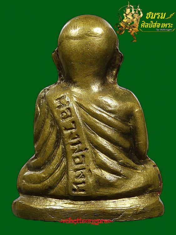 พระภูธร