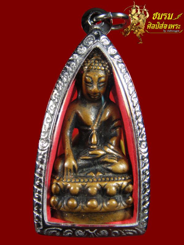 พระภูธร